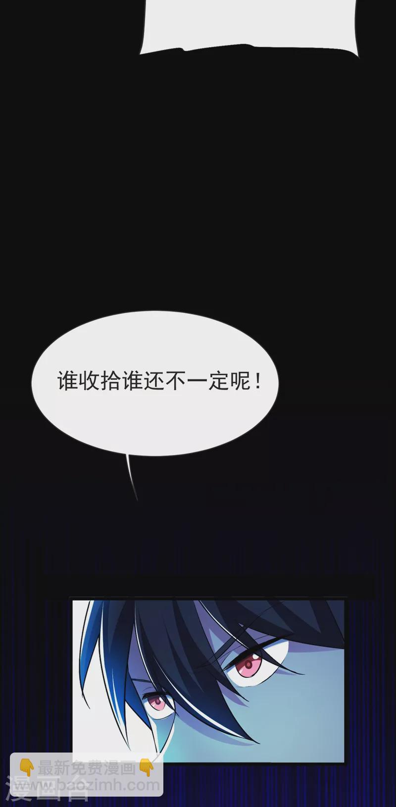 第98话 哈喽，晚饭吃了吗？-第101话