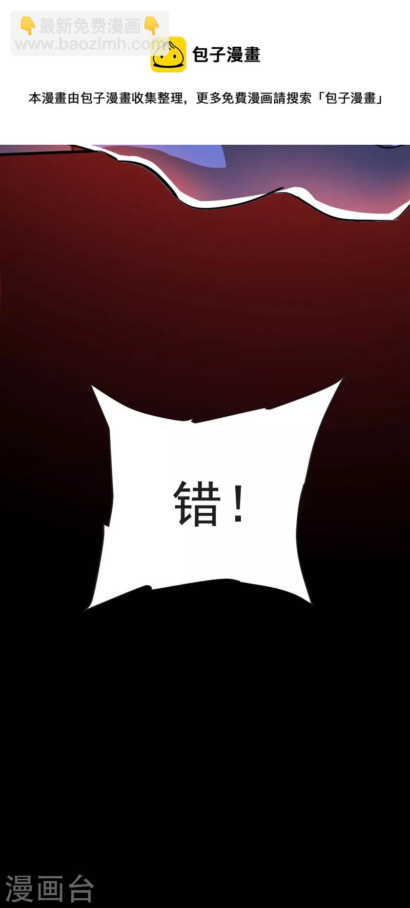 第98话 哈喽，晚饭吃了吗？-第101话