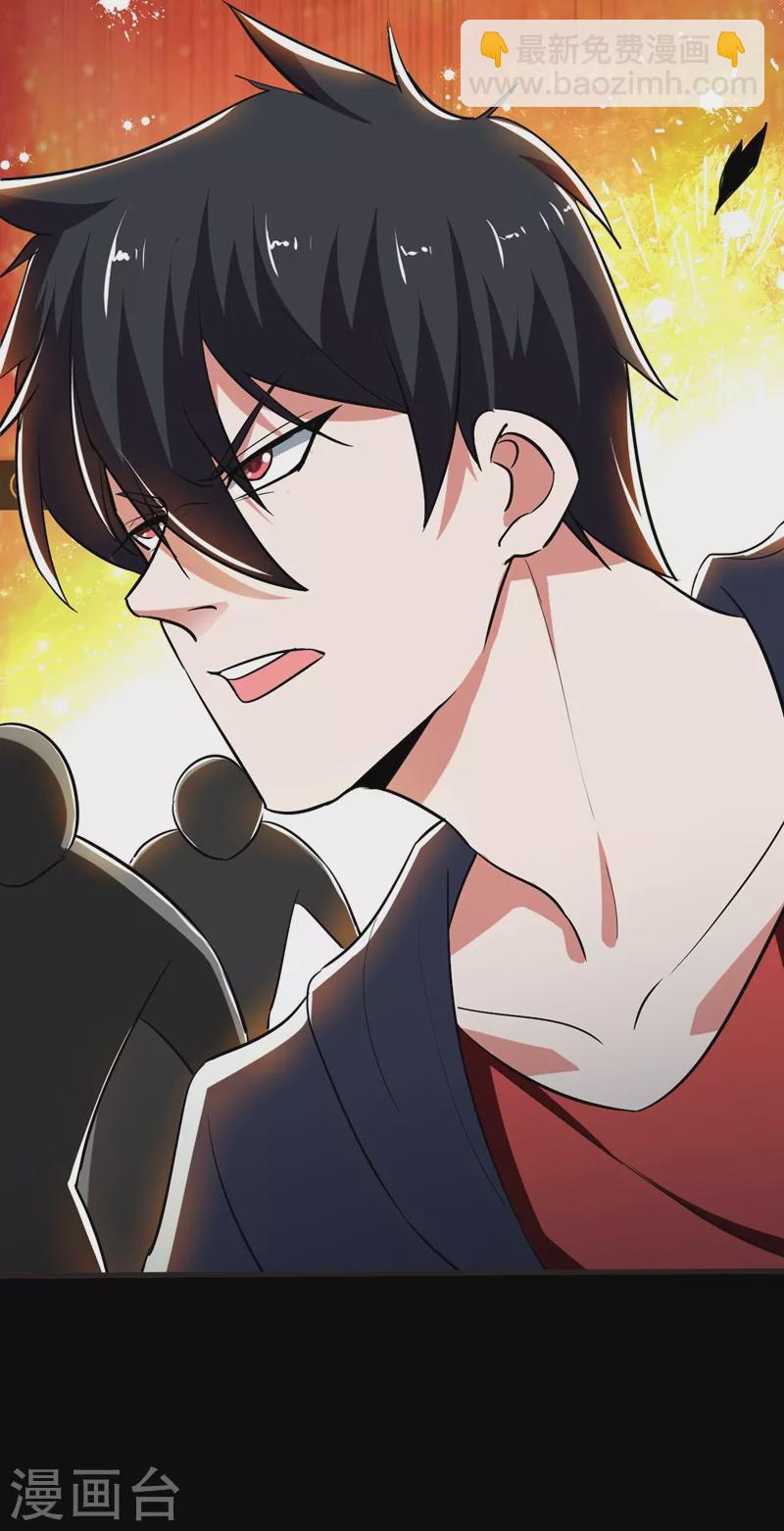 第98话 哈喽，晚饭吃了吗？-第101话