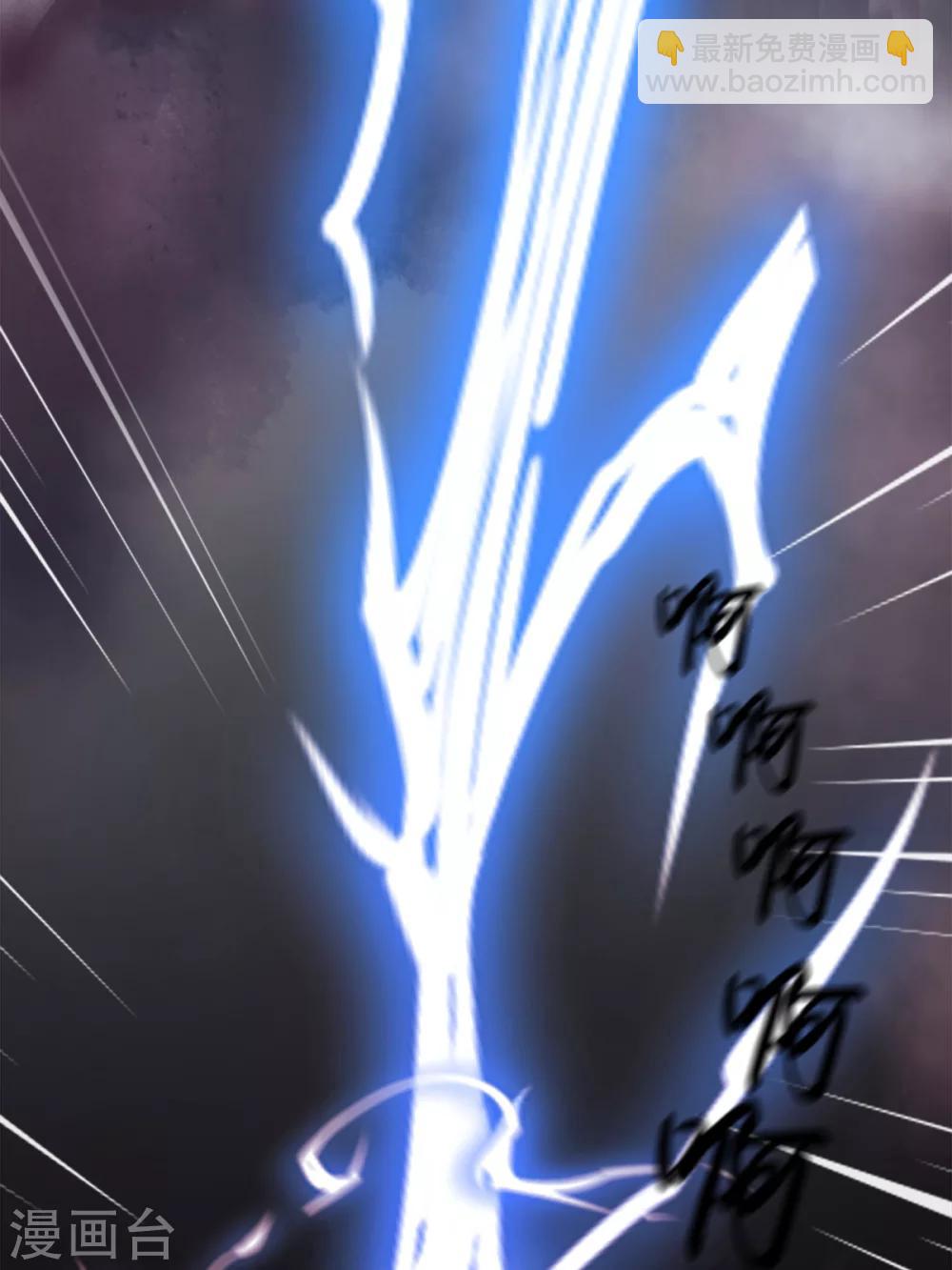 第1话 四年前那晚，我有了-第1话