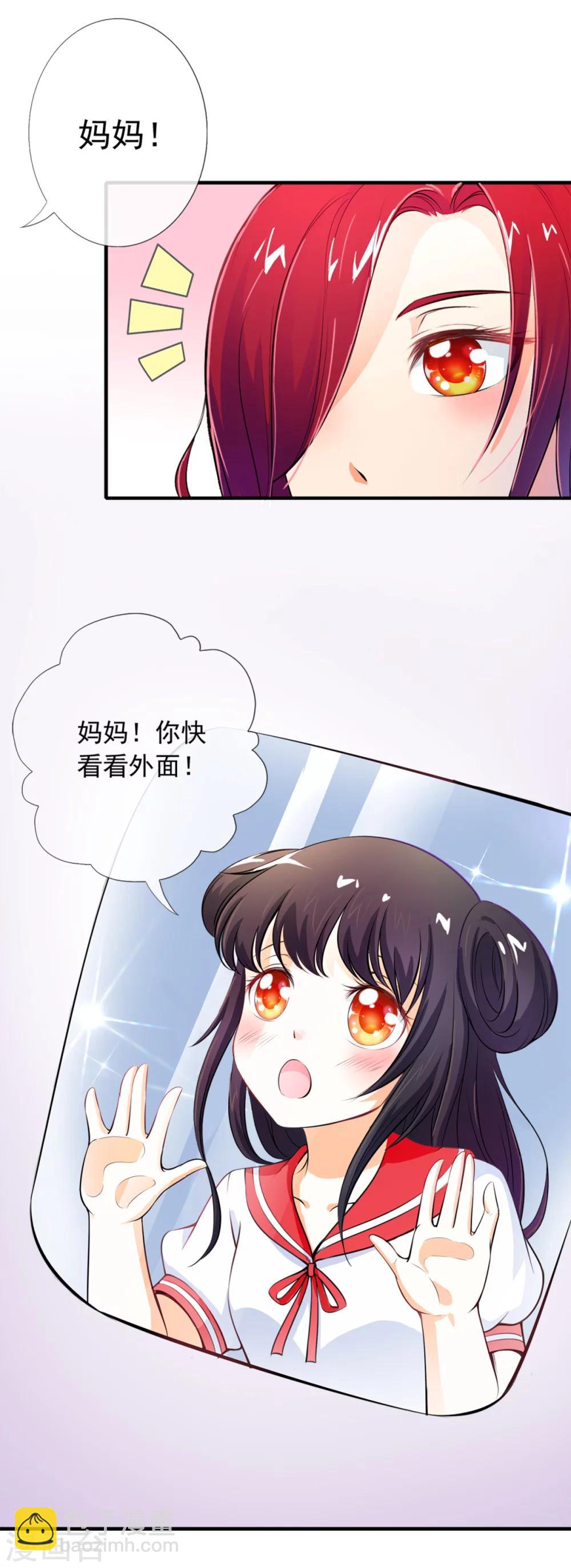 第1话 四年前那晚，我有了-第1话
