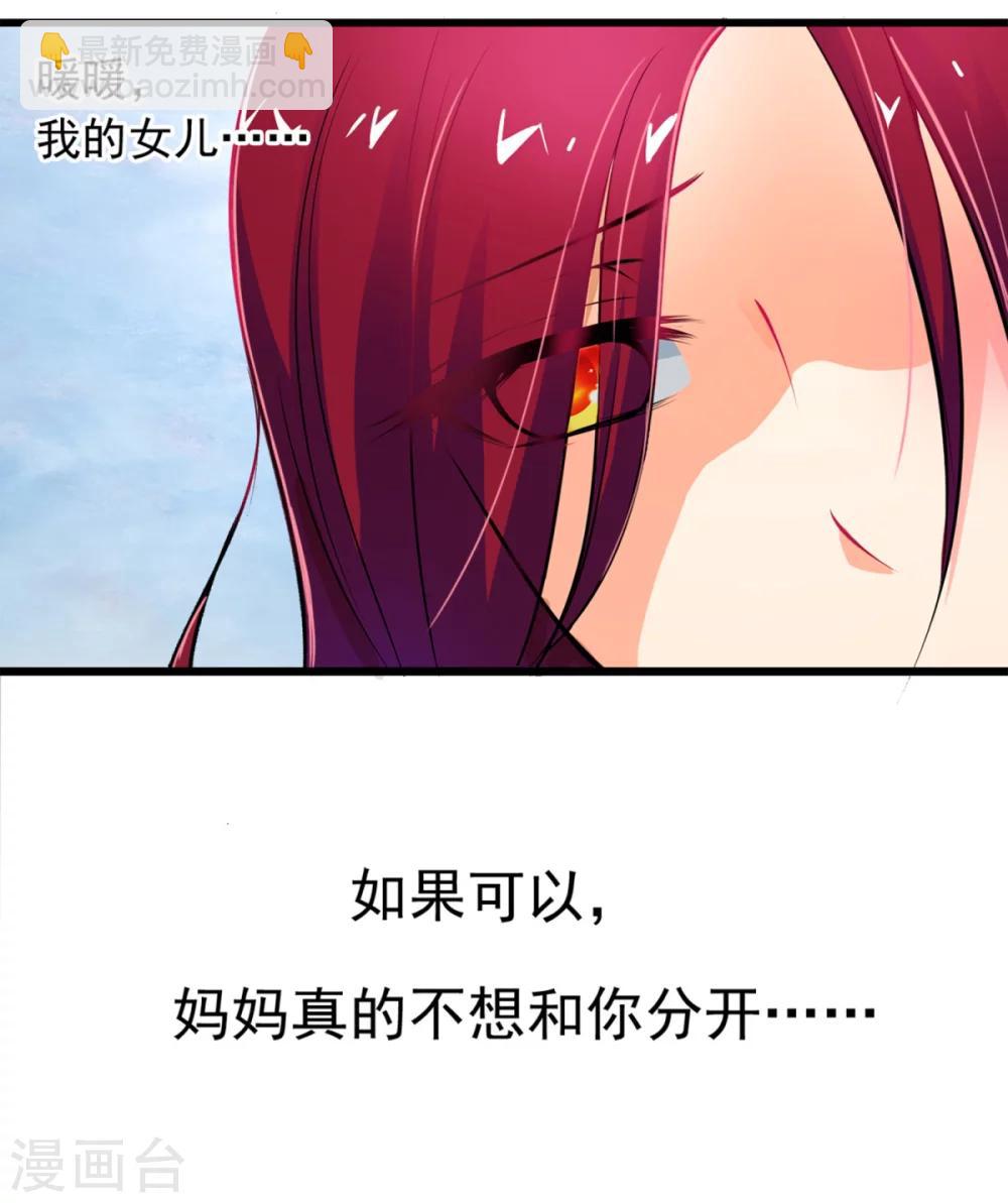 第1话 四年前那晚，我有了-第1话