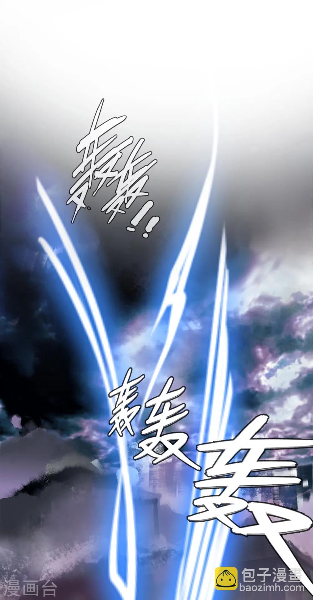 第1话 四年前那晚，我有了-第1话