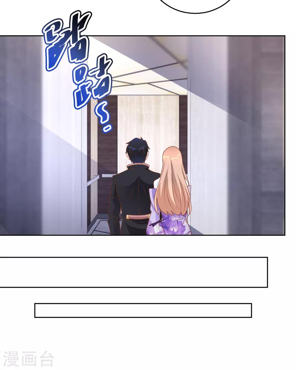 第113话 新世界-第113话