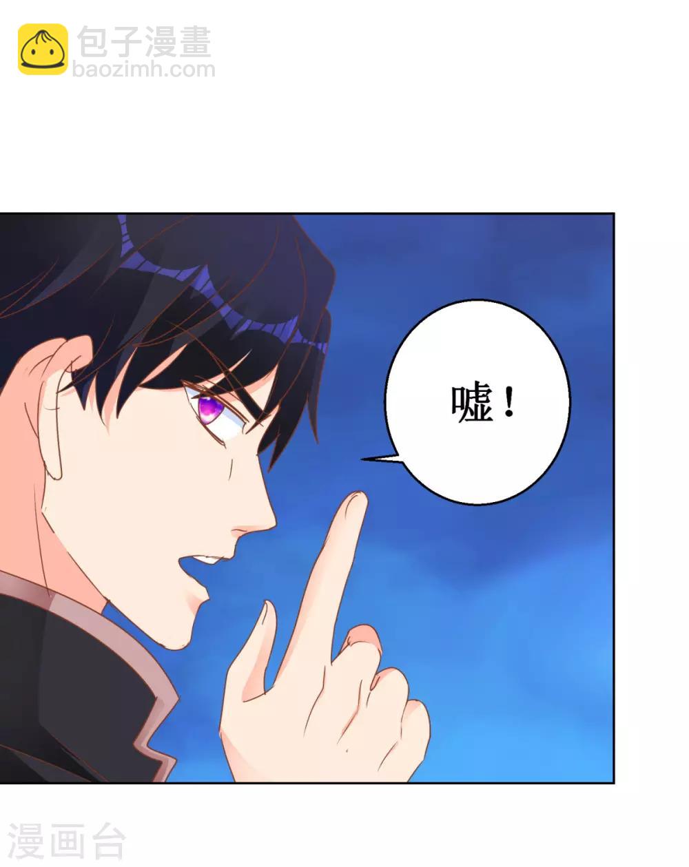第113话 新世界-第113话
