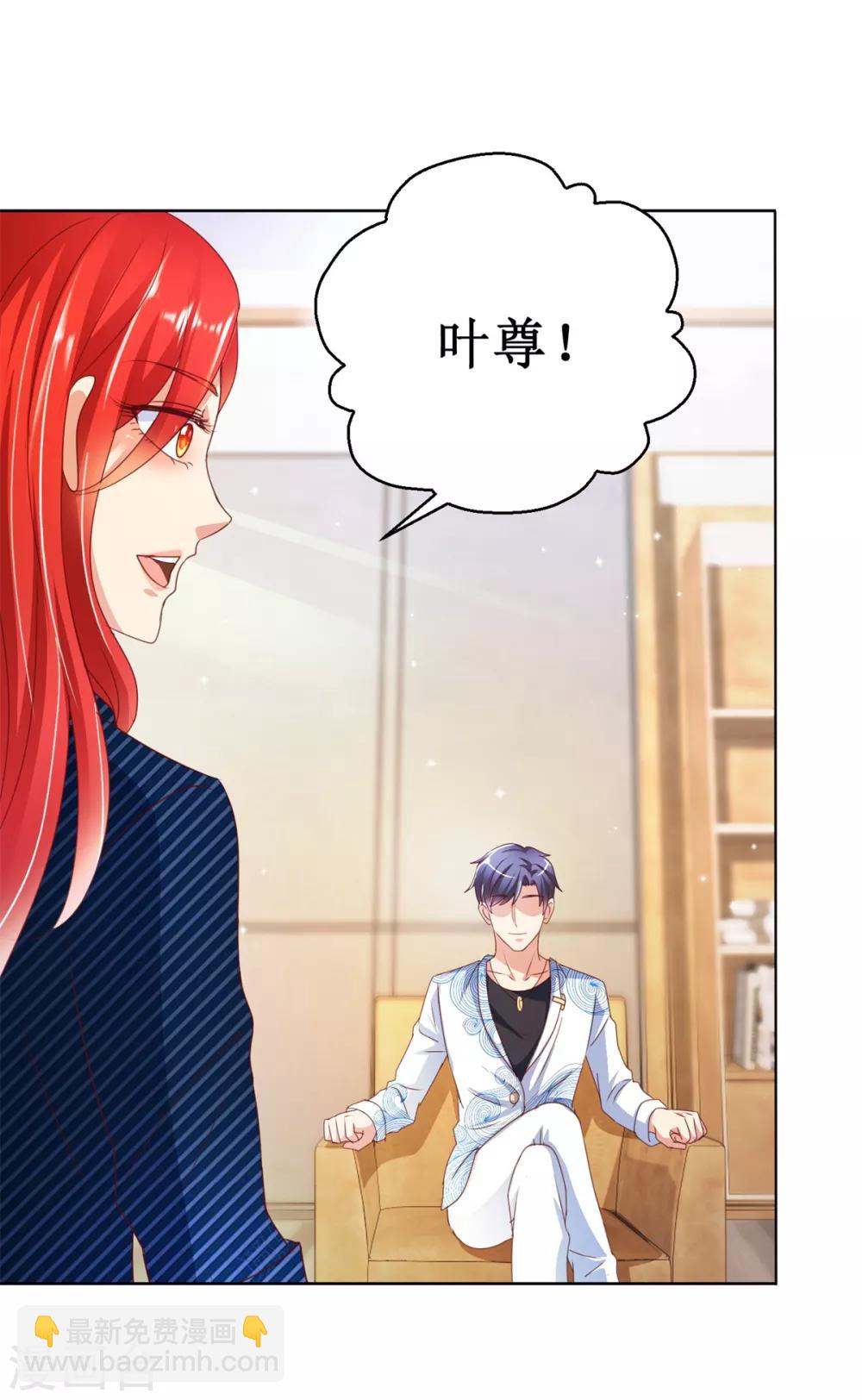 第117话 破釜沉舟-第117话