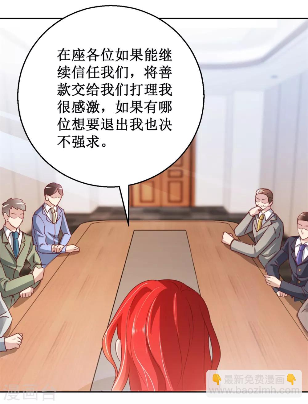 第117话 破釜沉舟-第117话