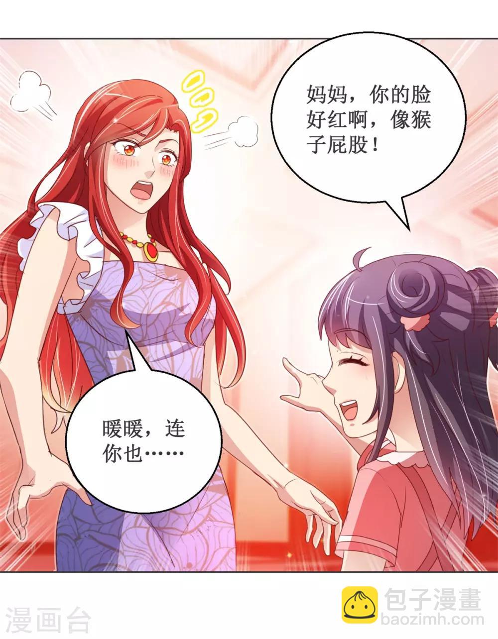 第119话 叶氏危机-第119话