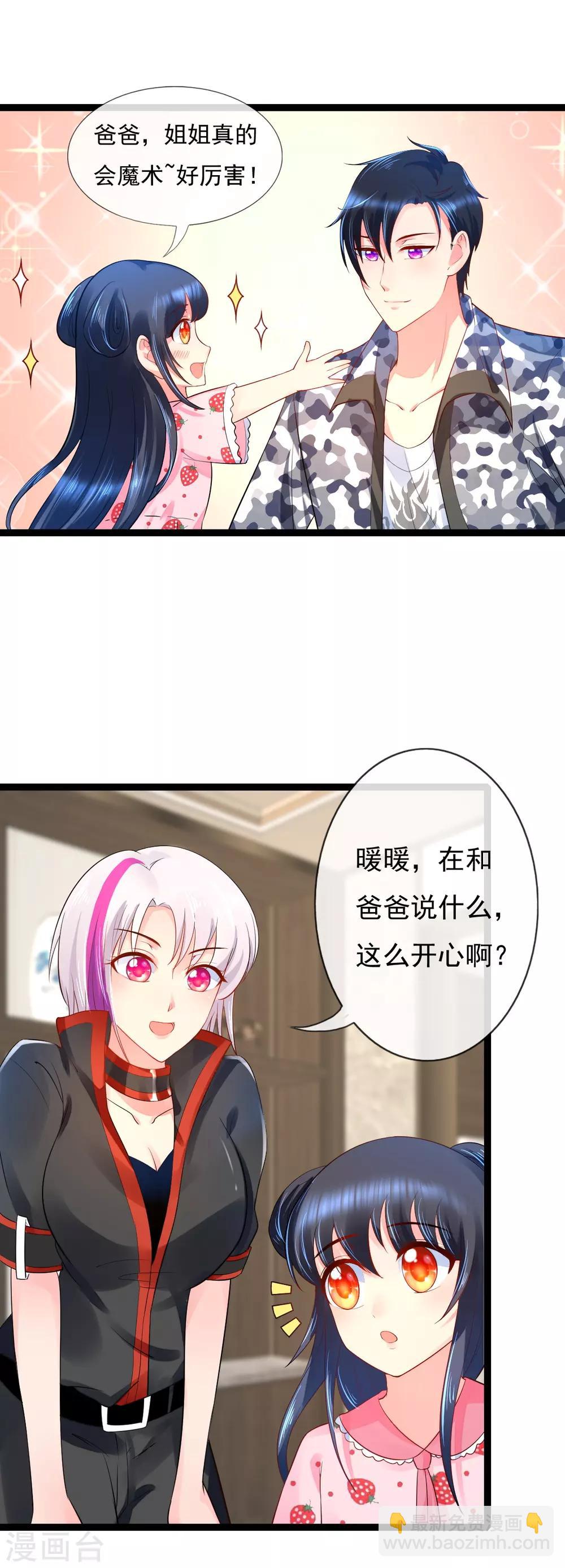 第13话 证明给我看-第13话