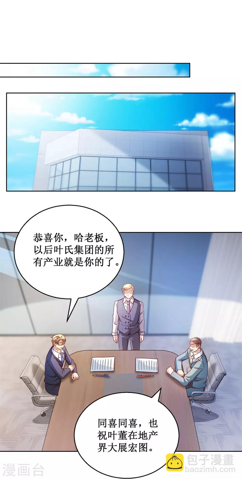 第121话 峰回路转-第121话