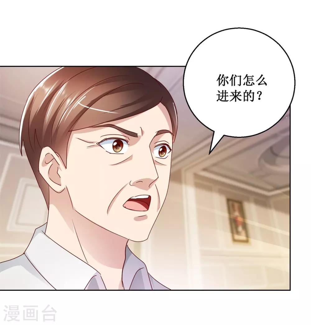第121话 峰回路转-第121话