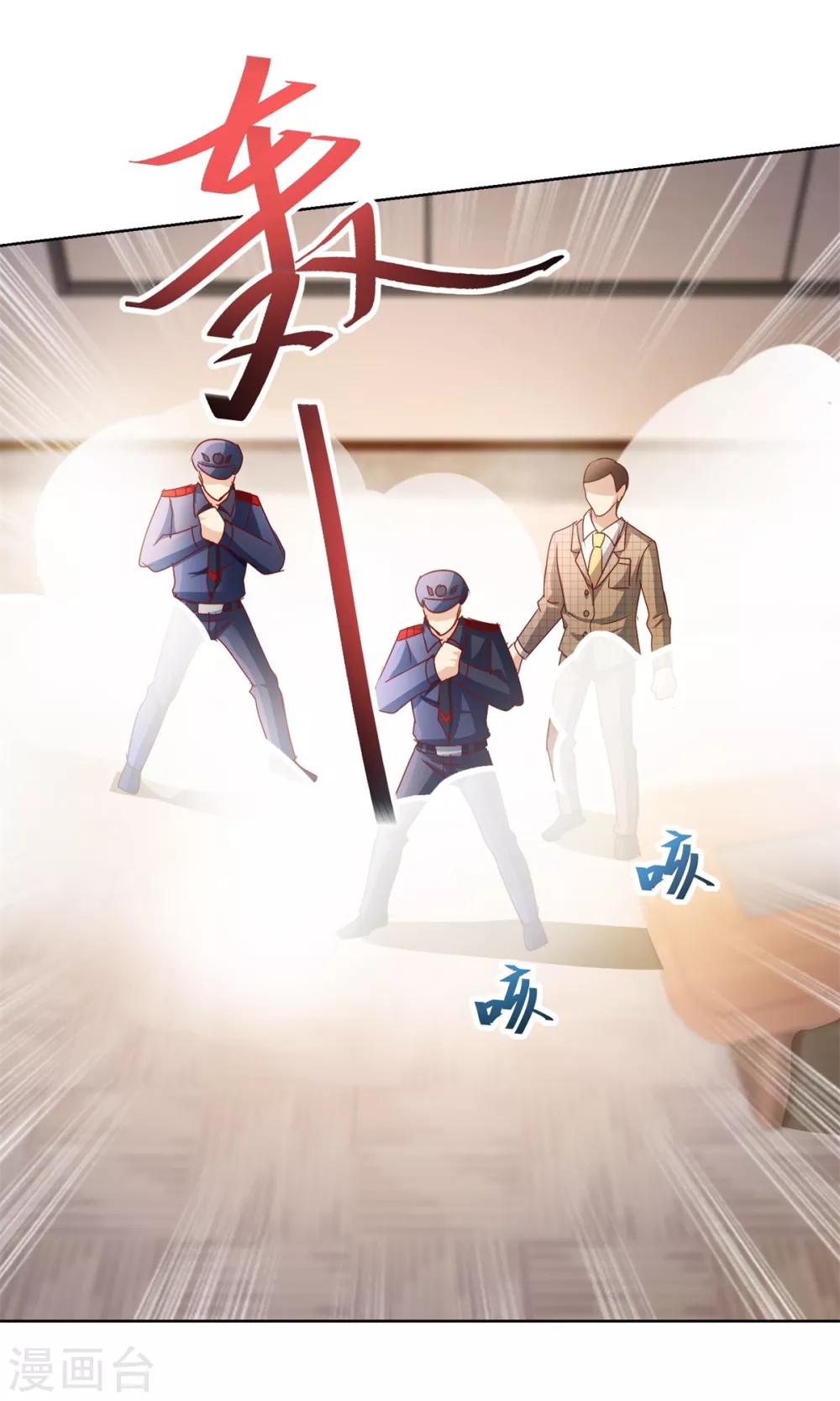 第123话 背后之人-第123话