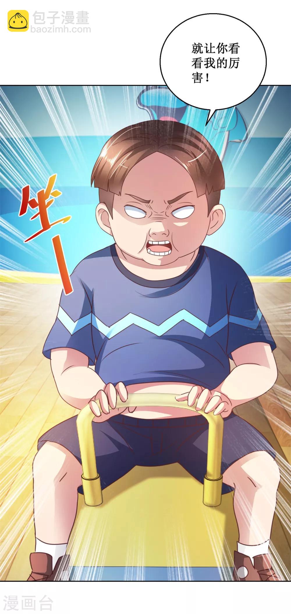 第127话 跷跷板之争-第127话