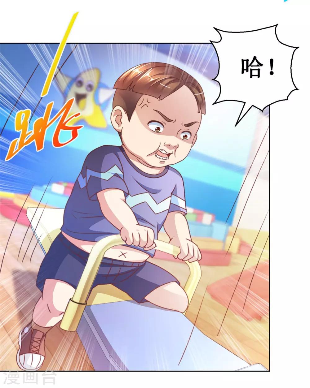 第127话 跷跷板之争-第127话