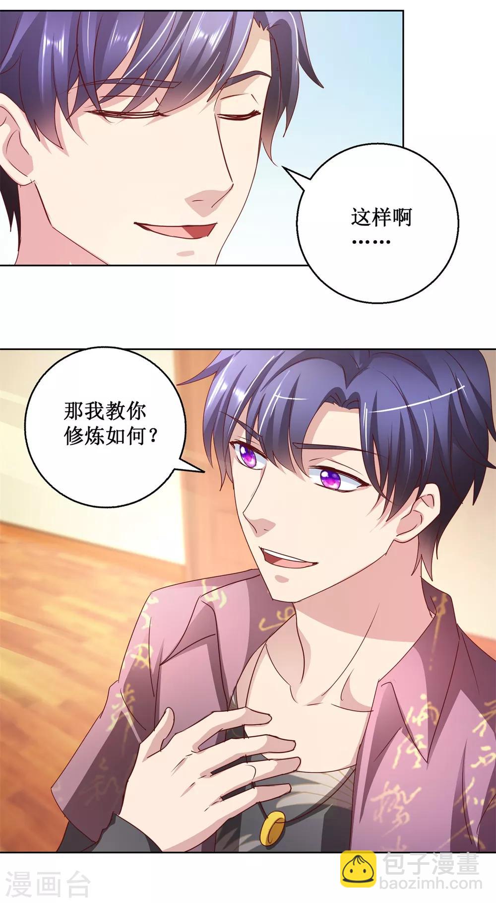 第129话 搬家-第129话
