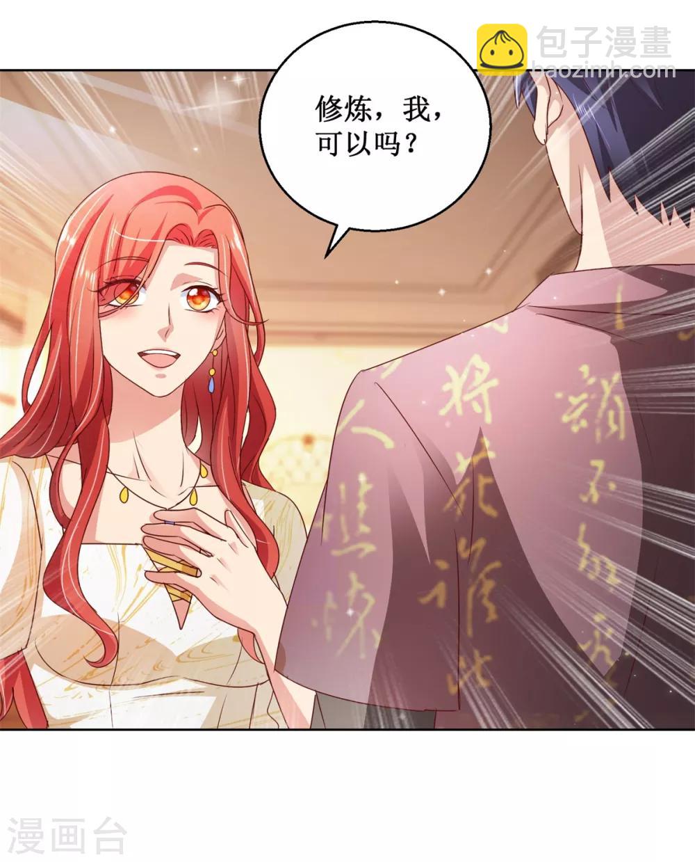 第129话 搬家-第129话