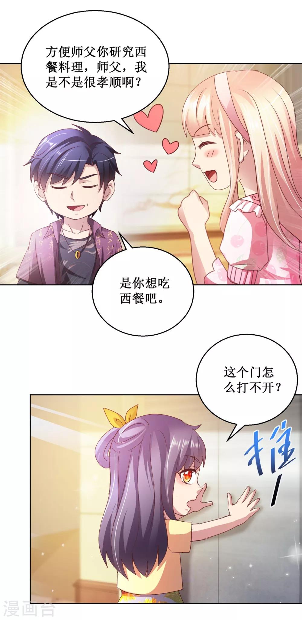 第129话 搬家-第129话