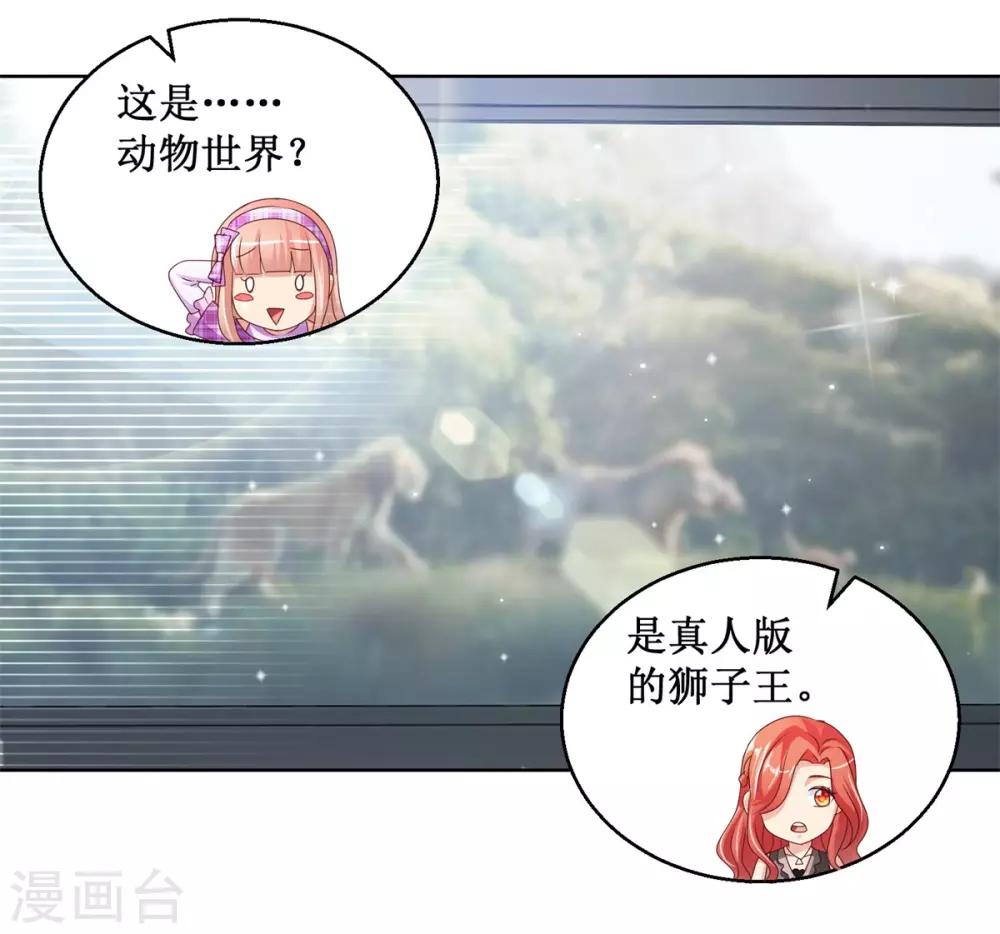 第131话 料理小天才-第131话