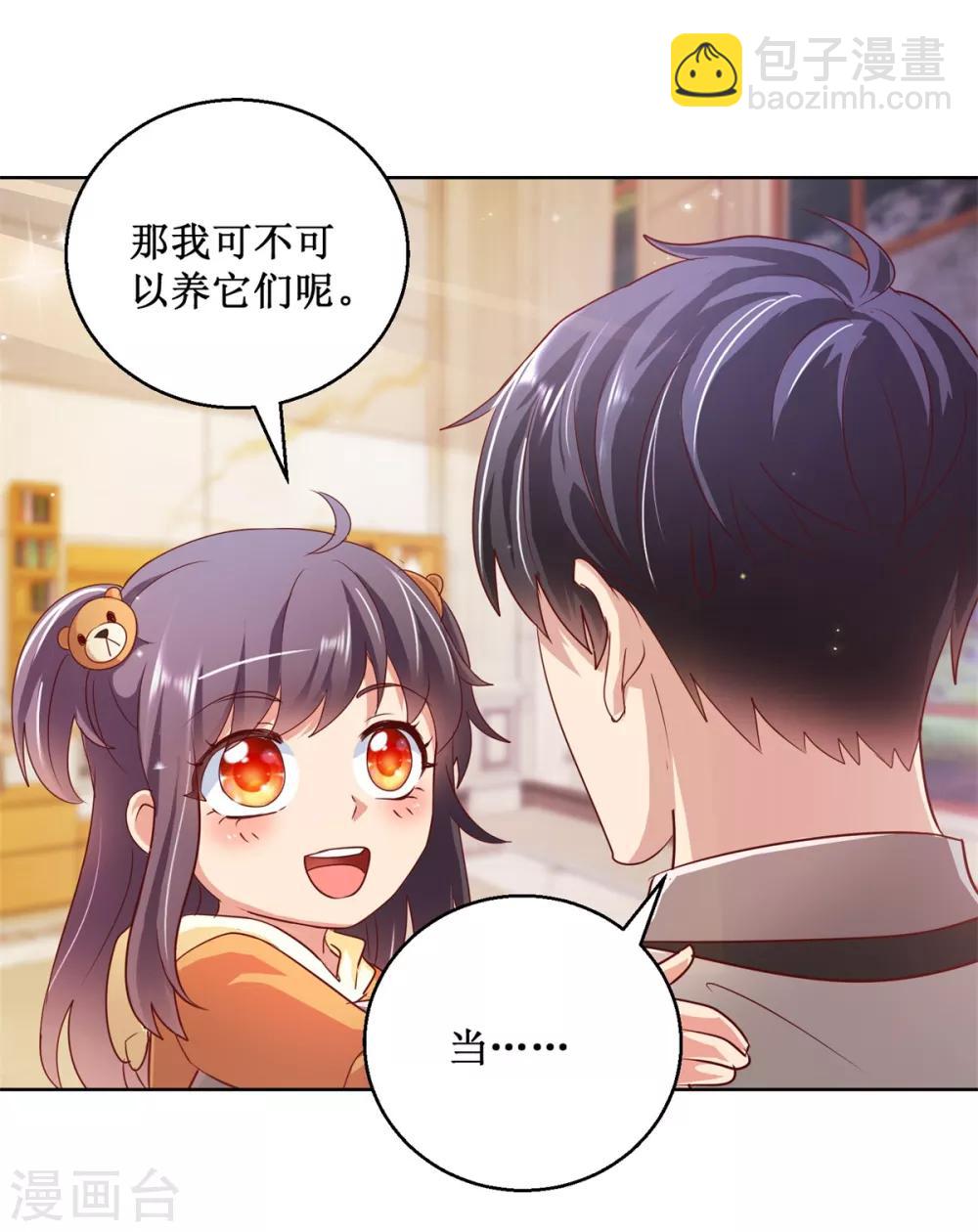 第131话 料理小天才-第131话