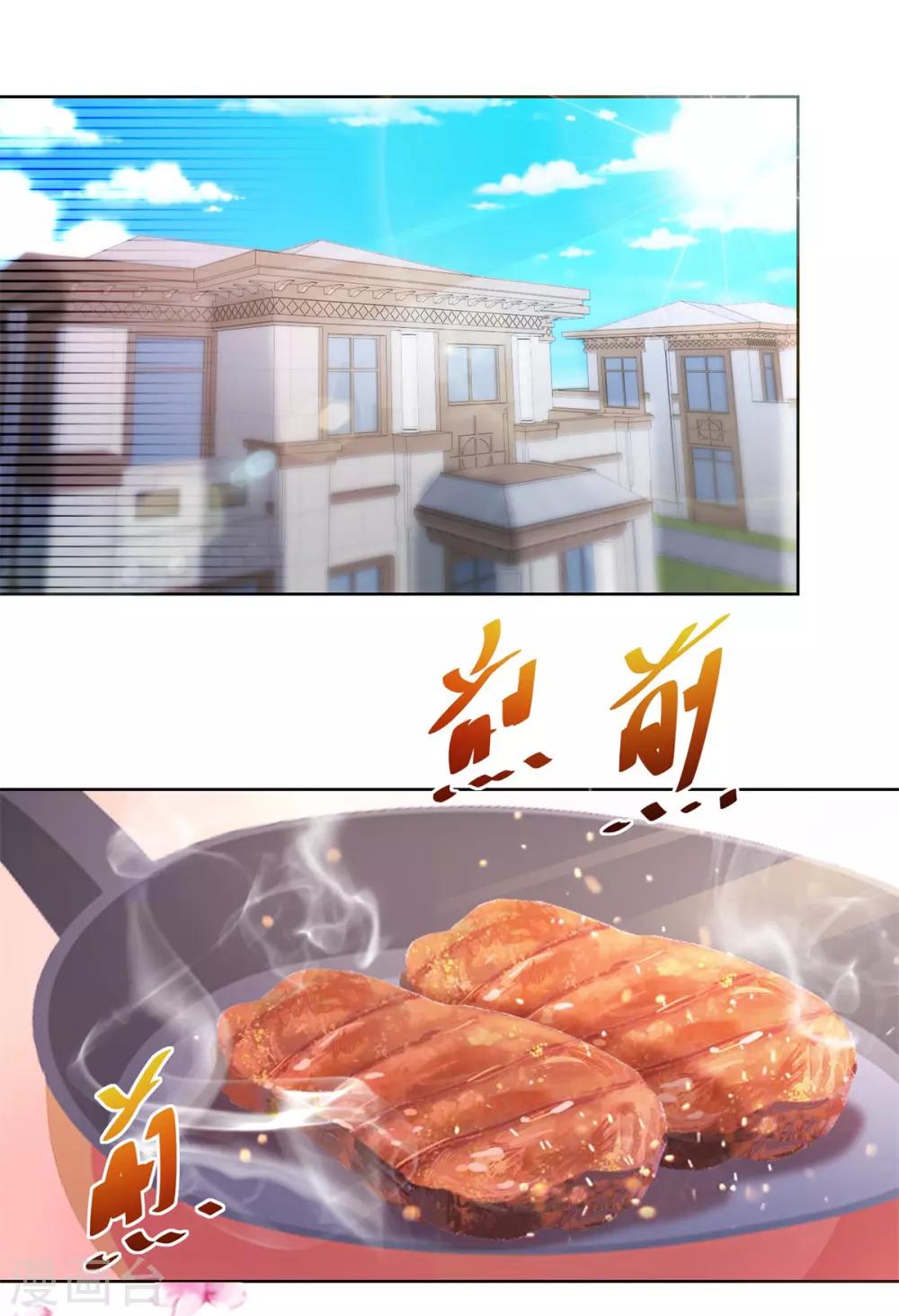 第131话 料理小天才-第131话