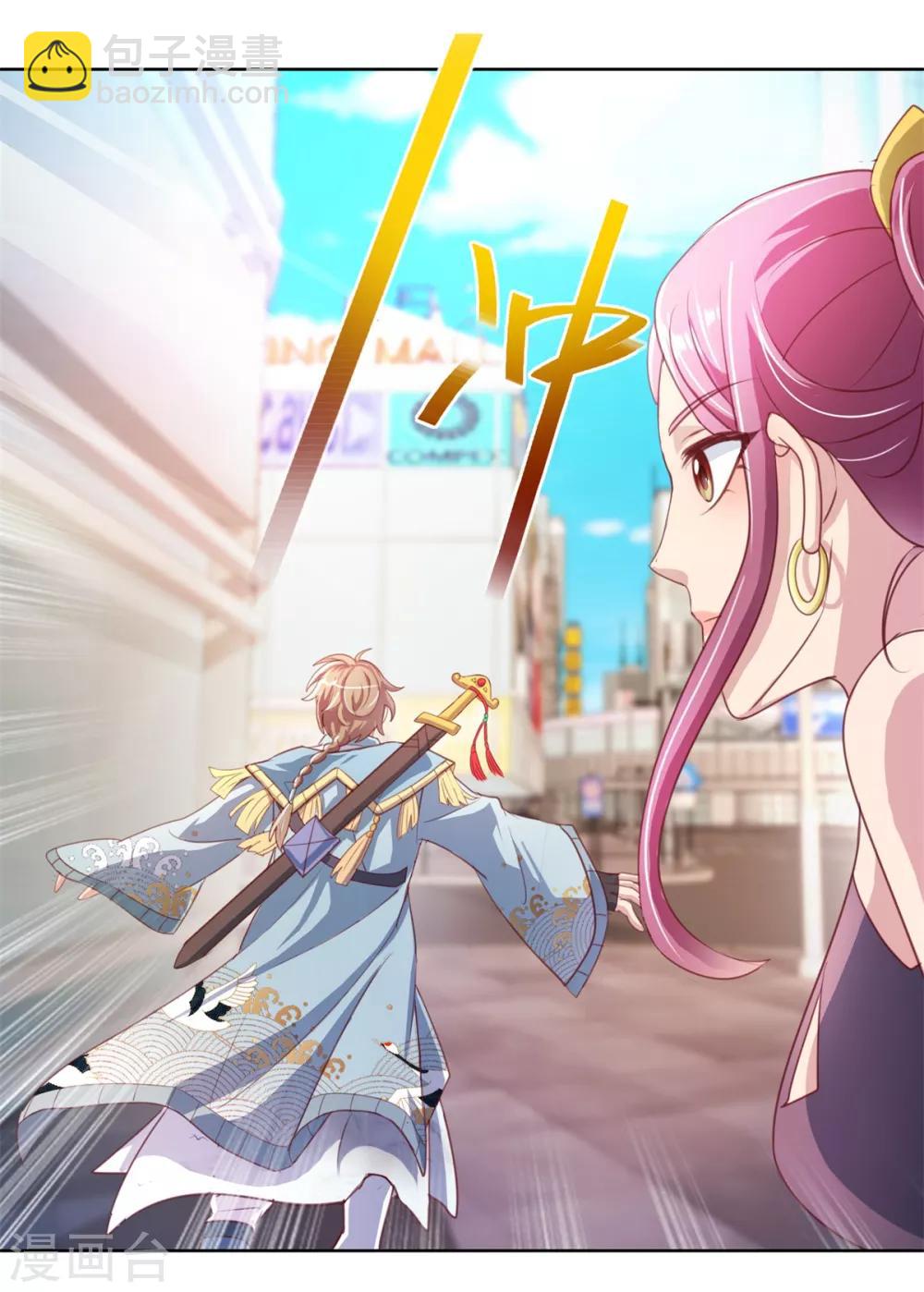 第131话 料理小天才-第131话