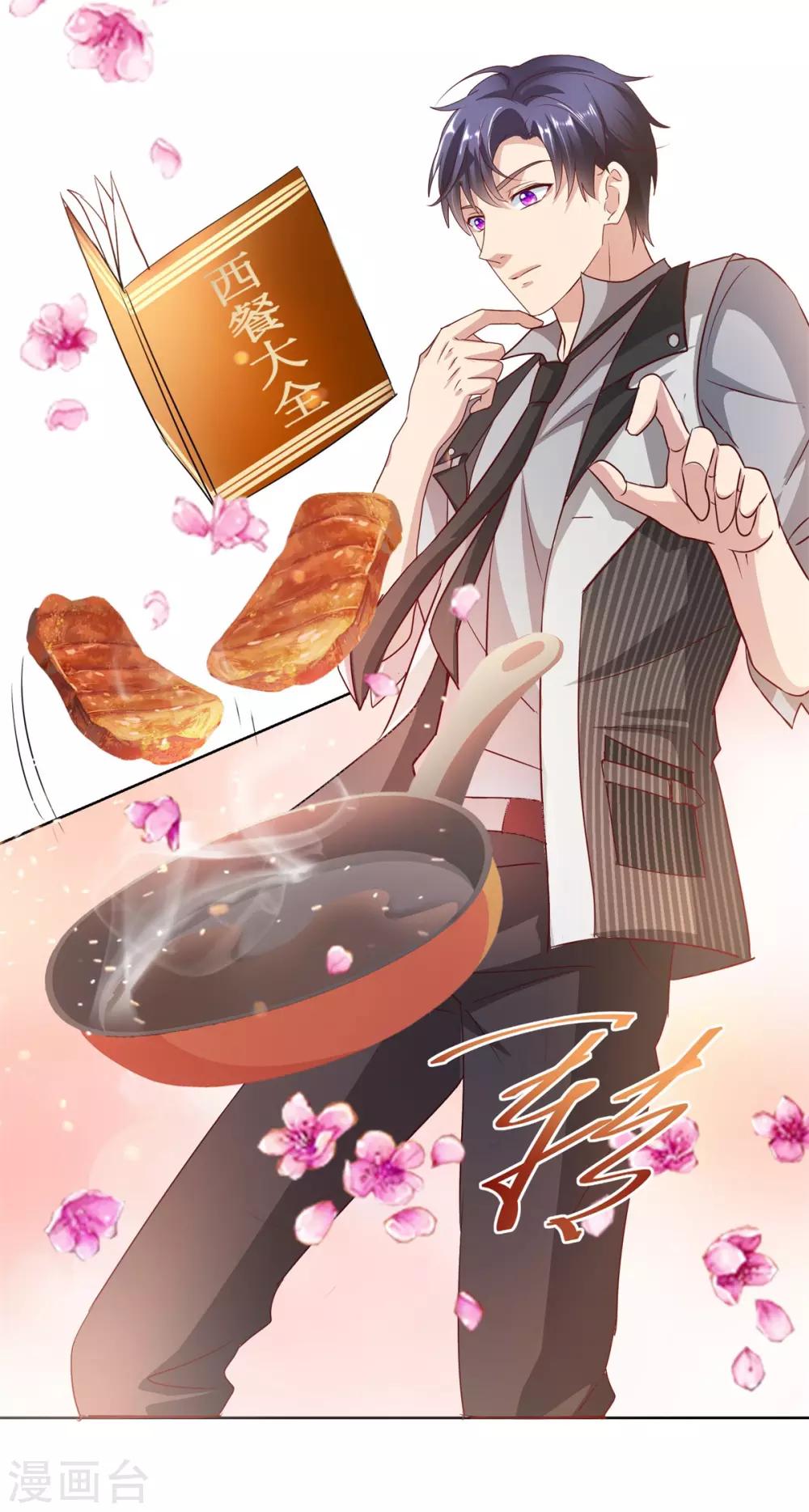 第131话 料理小天才-第131话