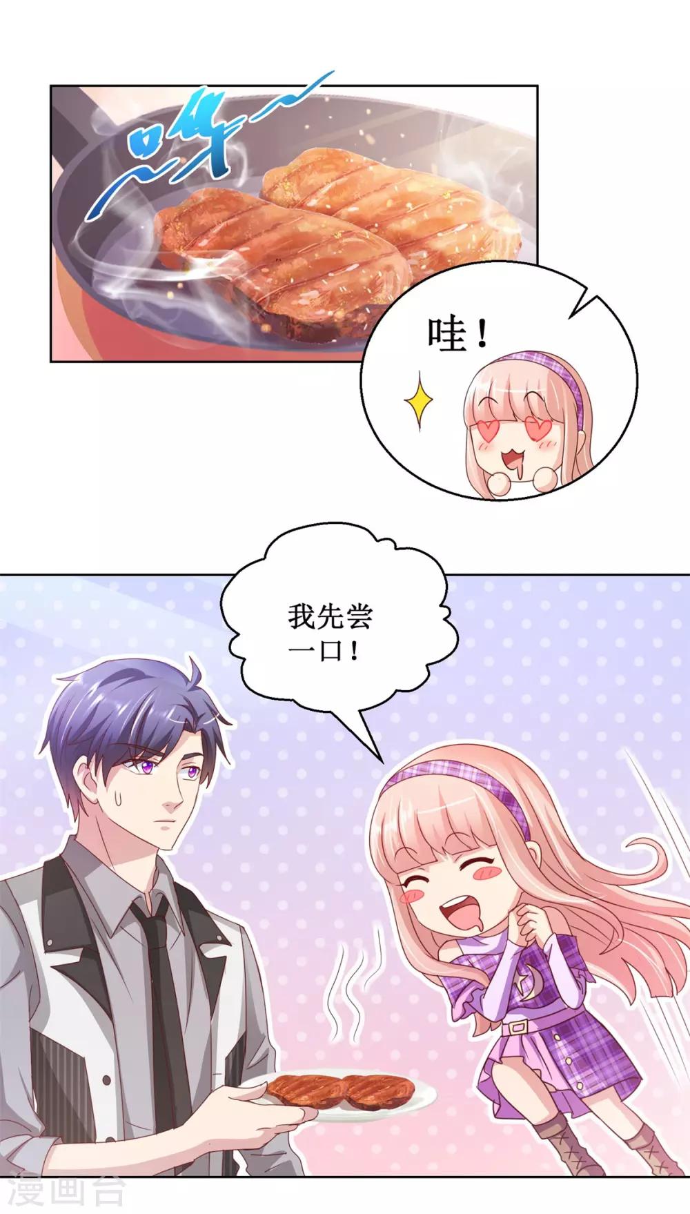 第131话 料理小天才-第131话