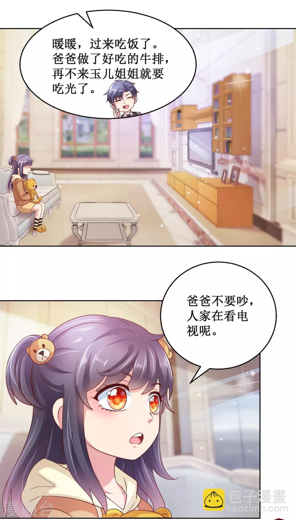 第131话 料理小天才-第131话