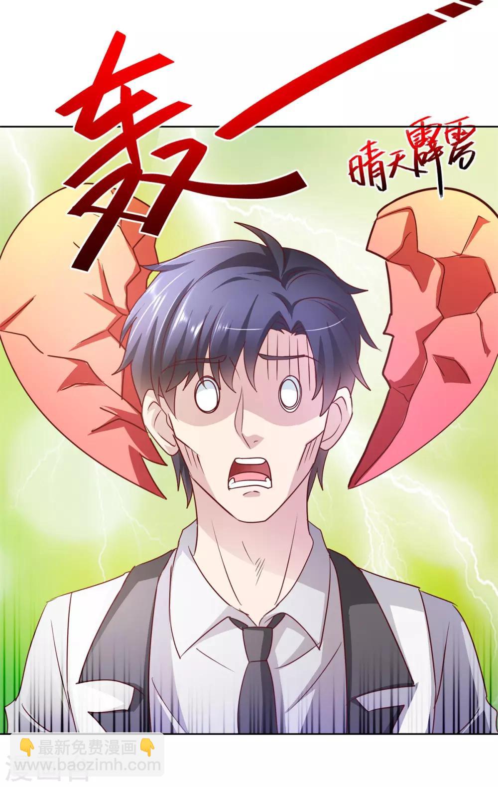 第131话 料理小天才-第131话