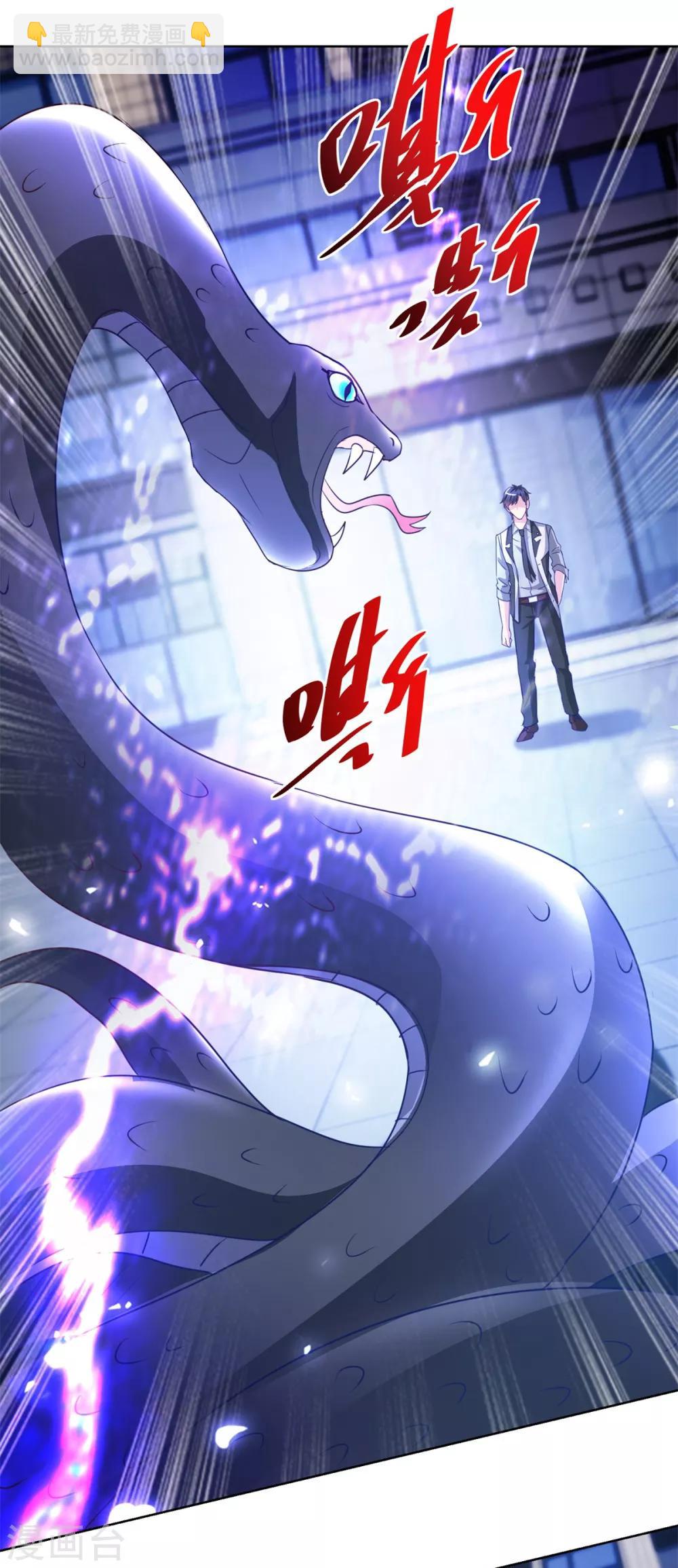 第133话 十二异能者-第133话