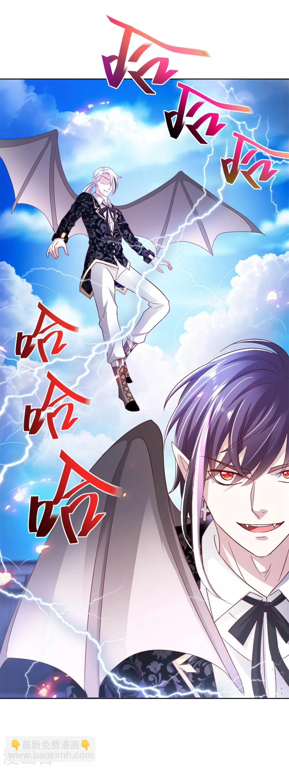 第135话 陷阱-第135话