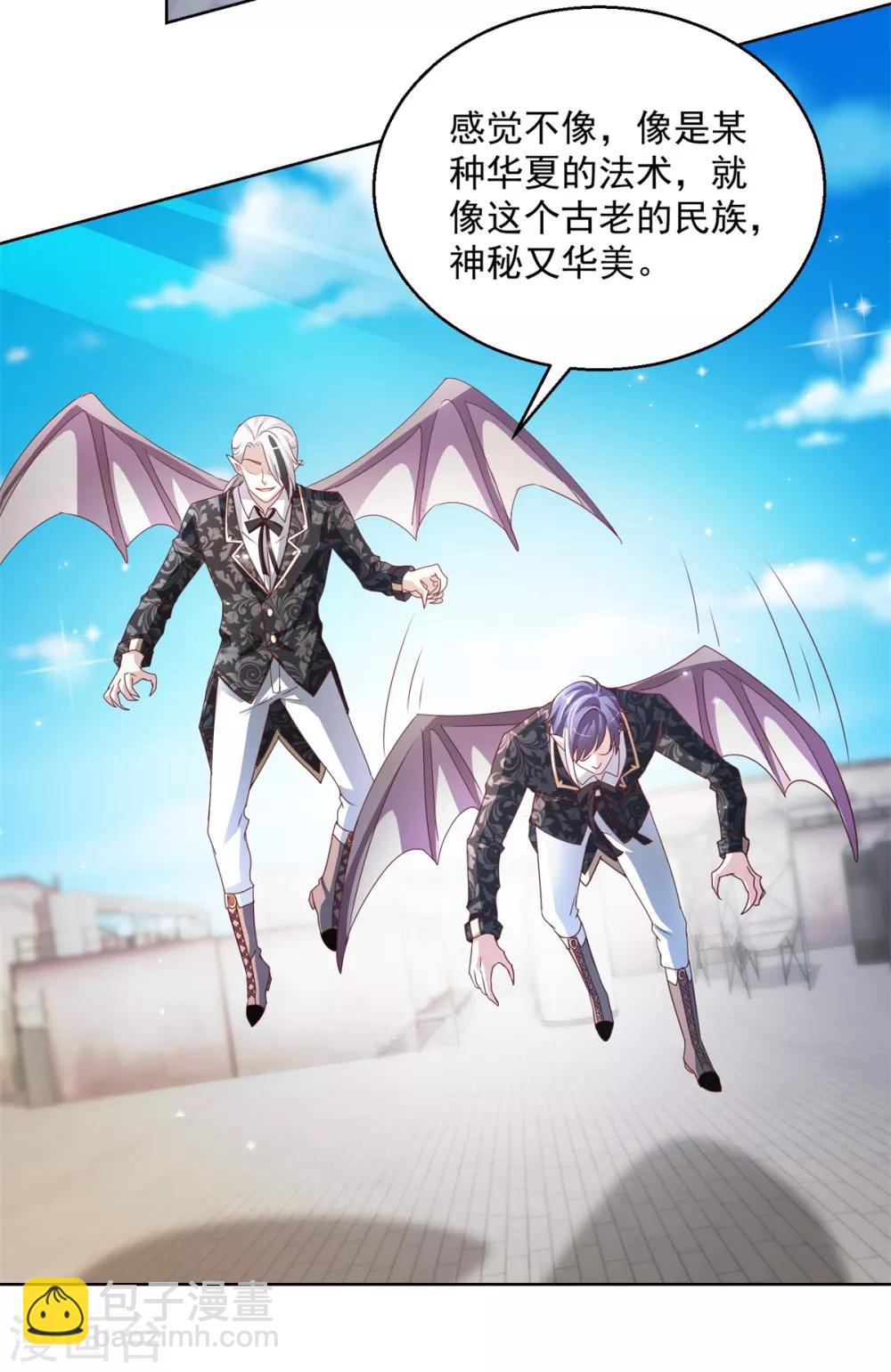 第137话 读心-第137话