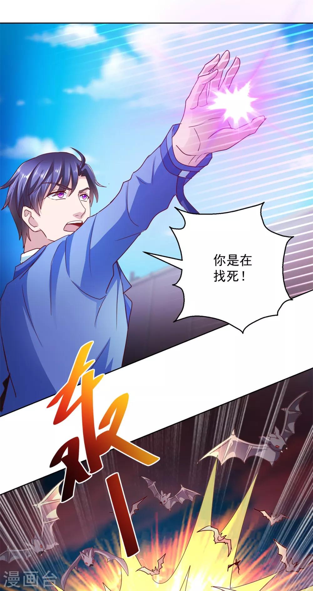 第137话 读心-第137话