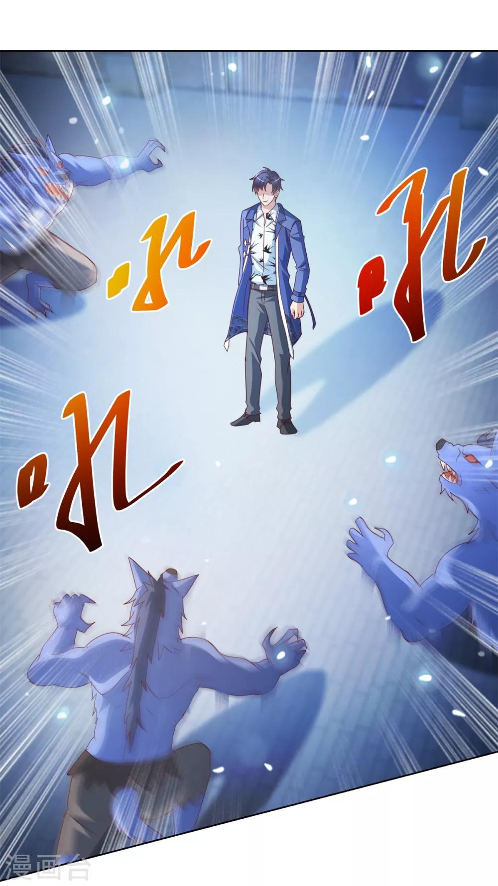 第137话 读心-第137话