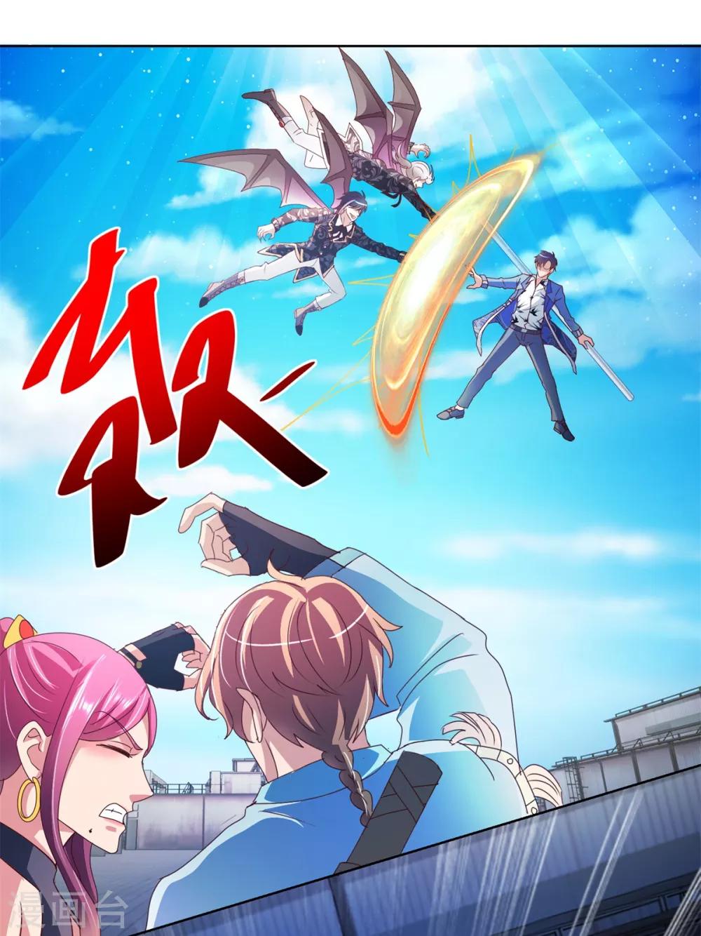 第137话 读心-第137话
