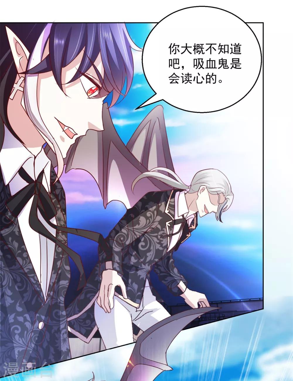 第137话 读心-第137话