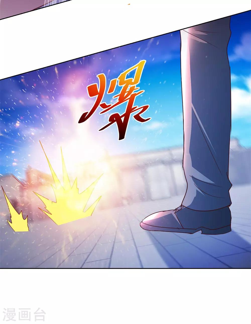 第137话 读心-第137话