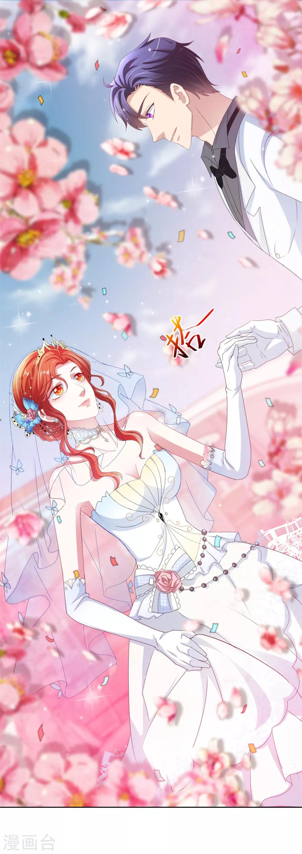 第139话 蛊仙大婚-第139话