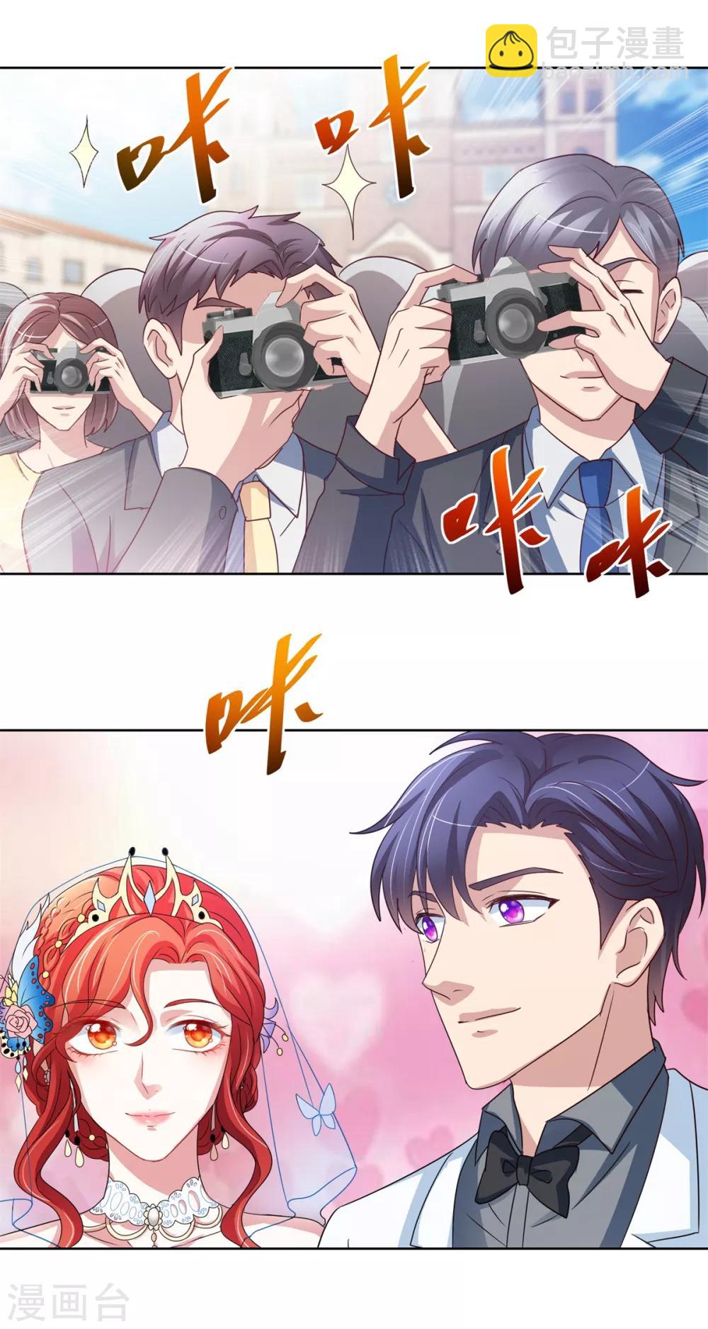 第139话 蛊仙大婚-第139话