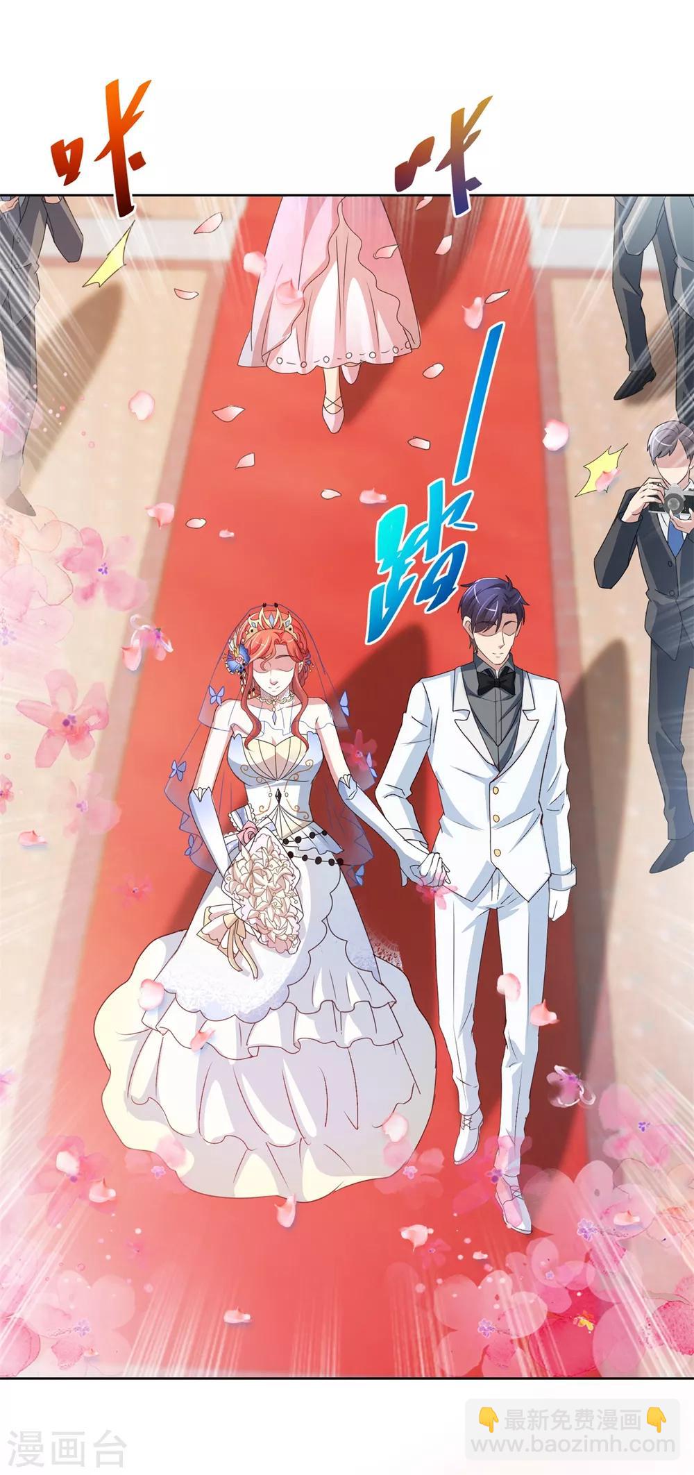 第139话 蛊仙大婚-第139话