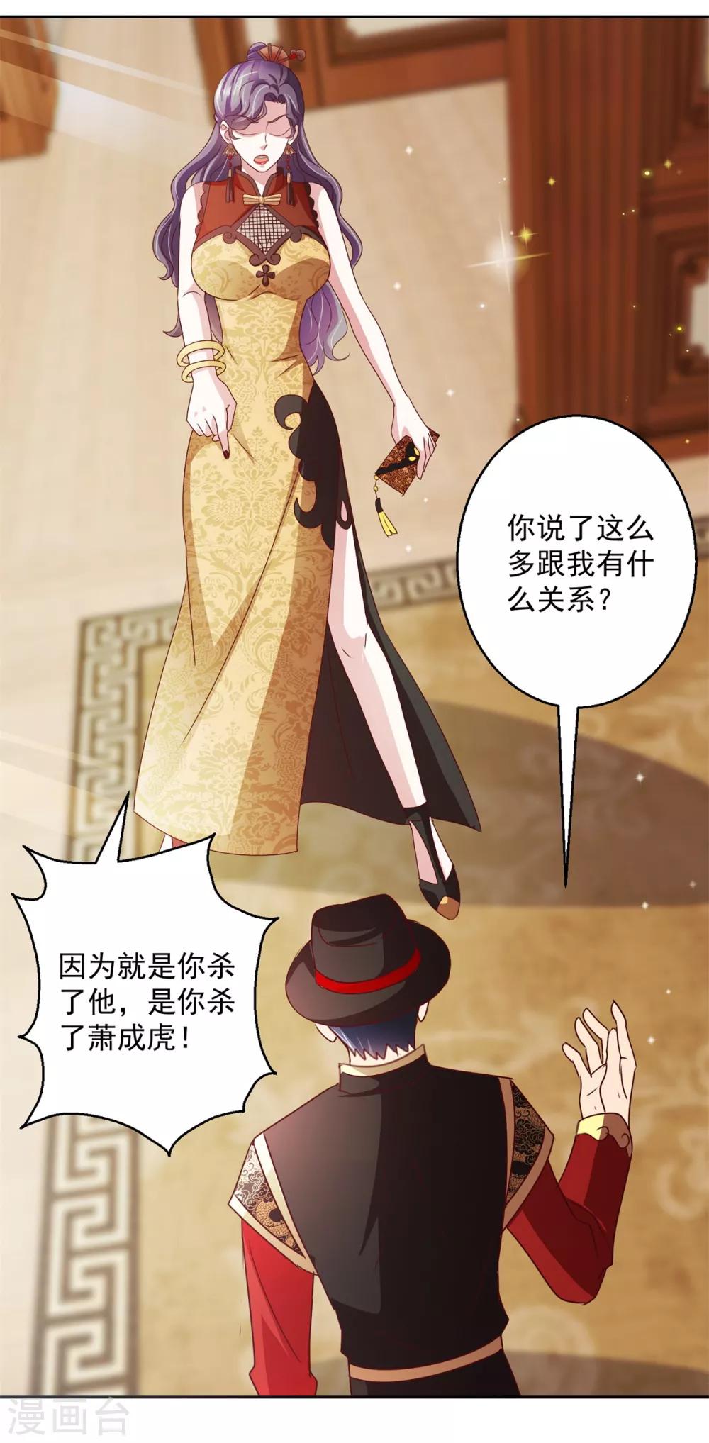 第141话 往事-第141话