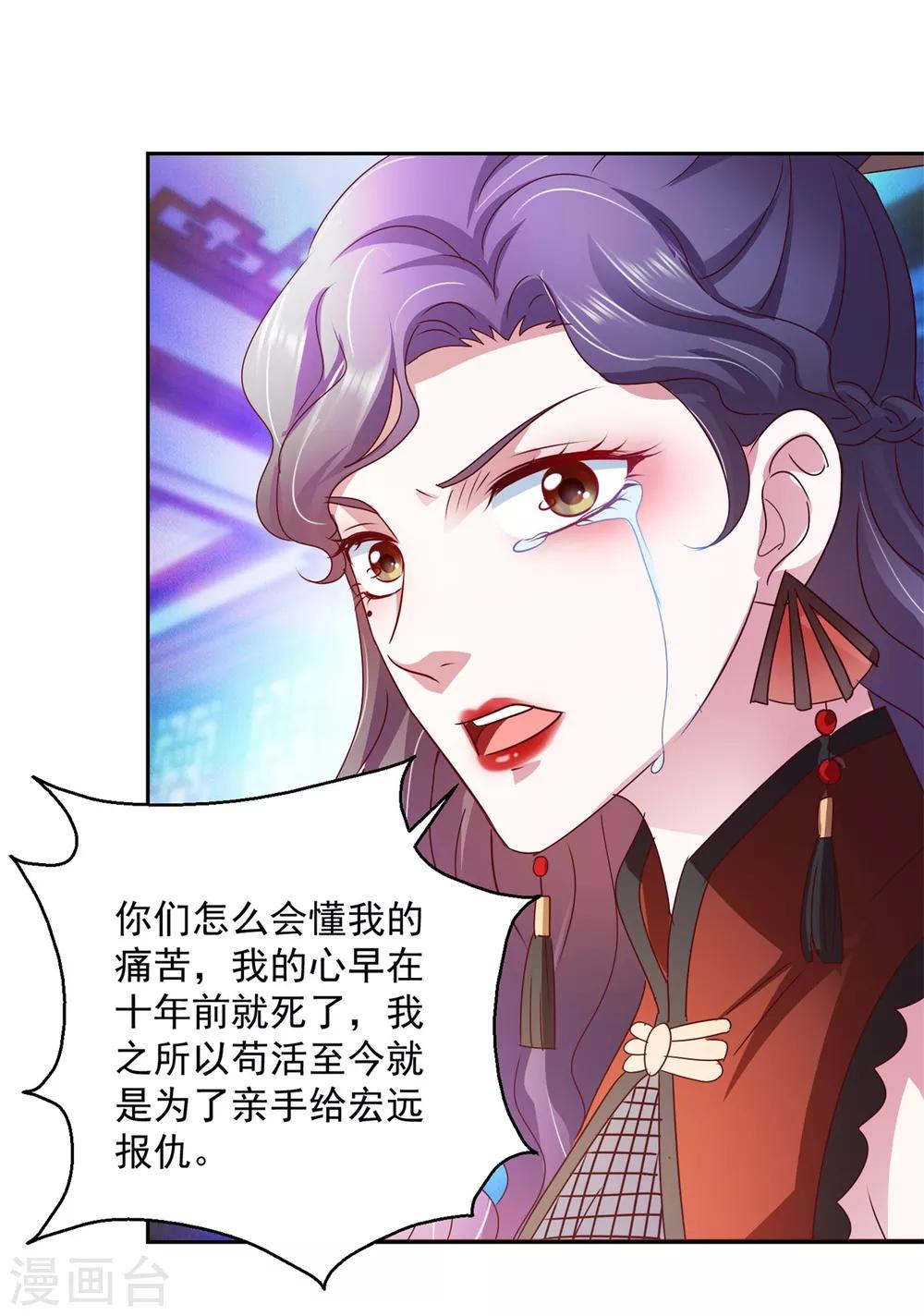 第141话 往事-第141话
