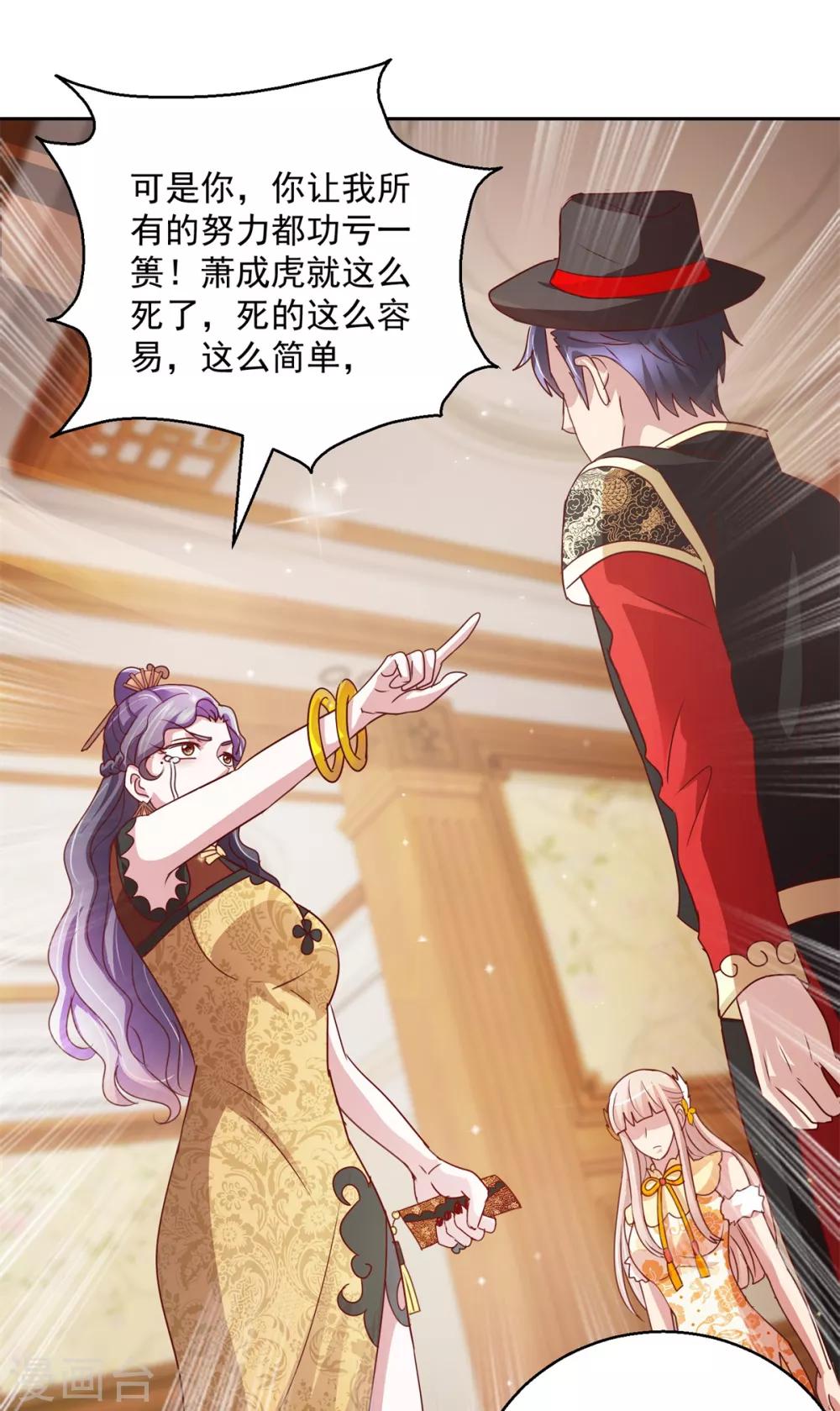 第141话 往事-第141话