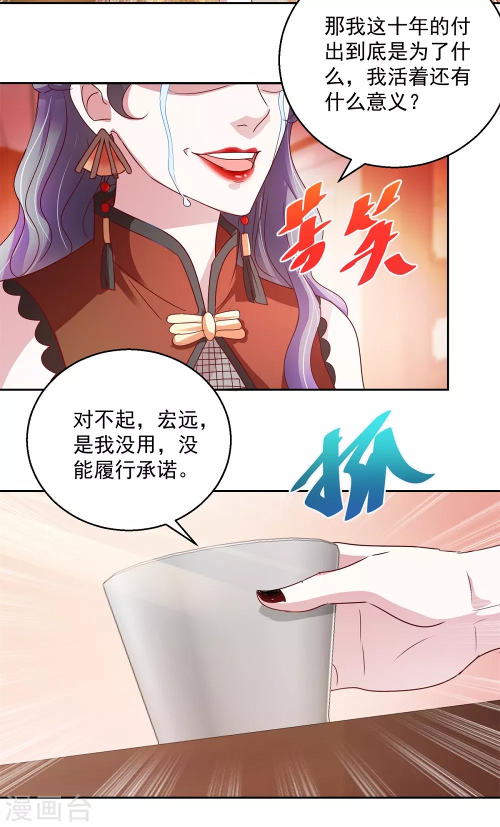 第141话 往事-第141话
