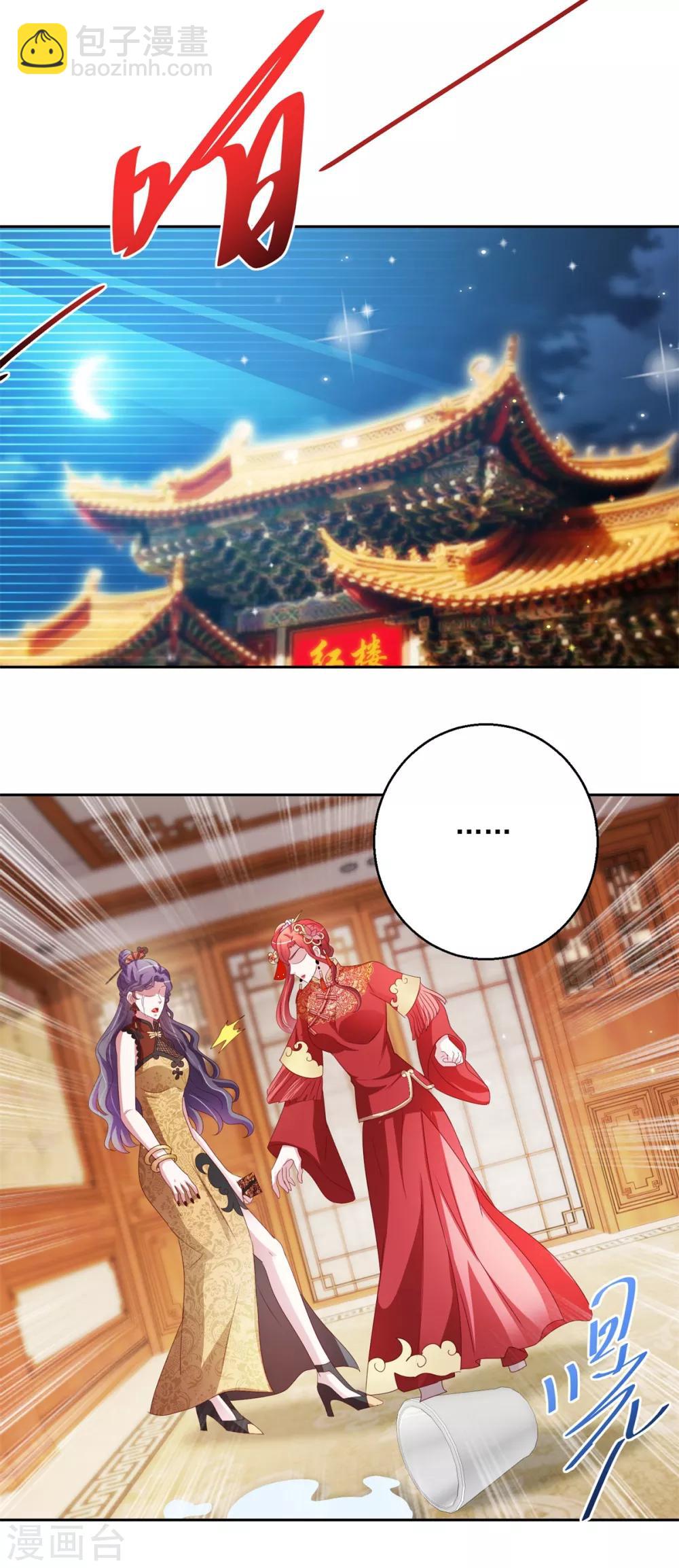 第141话 往事-第141话