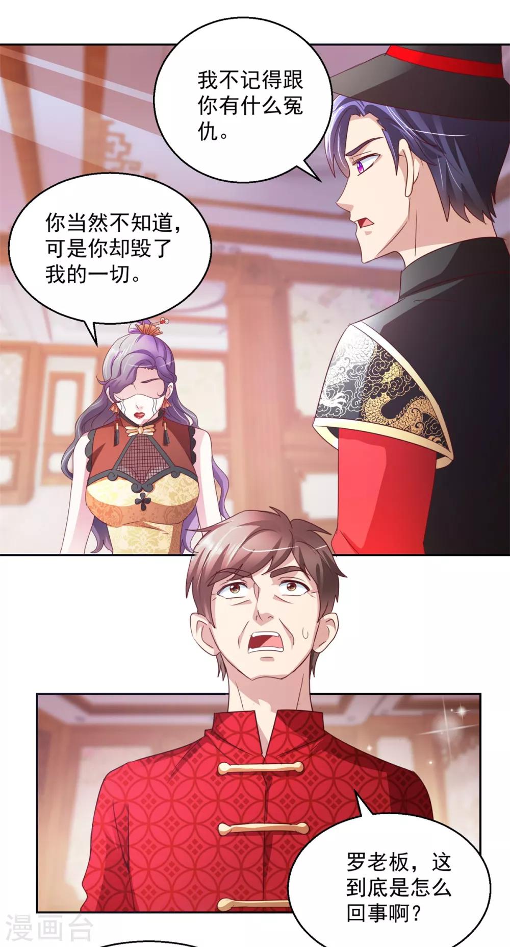第141话 往事-第141话