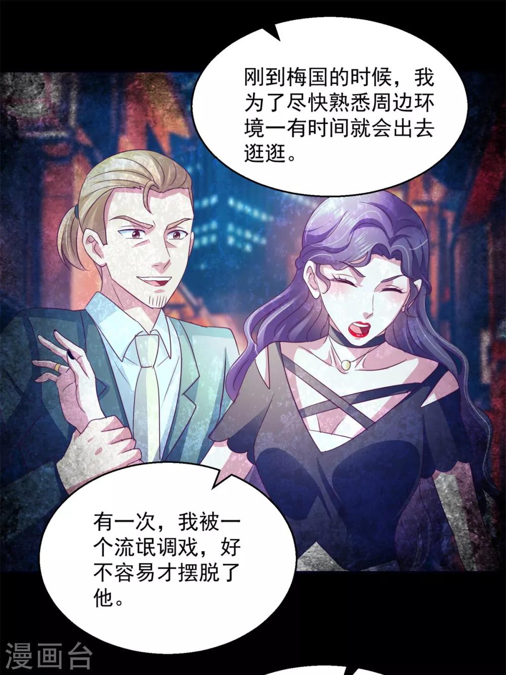 第141话 往事-第141话