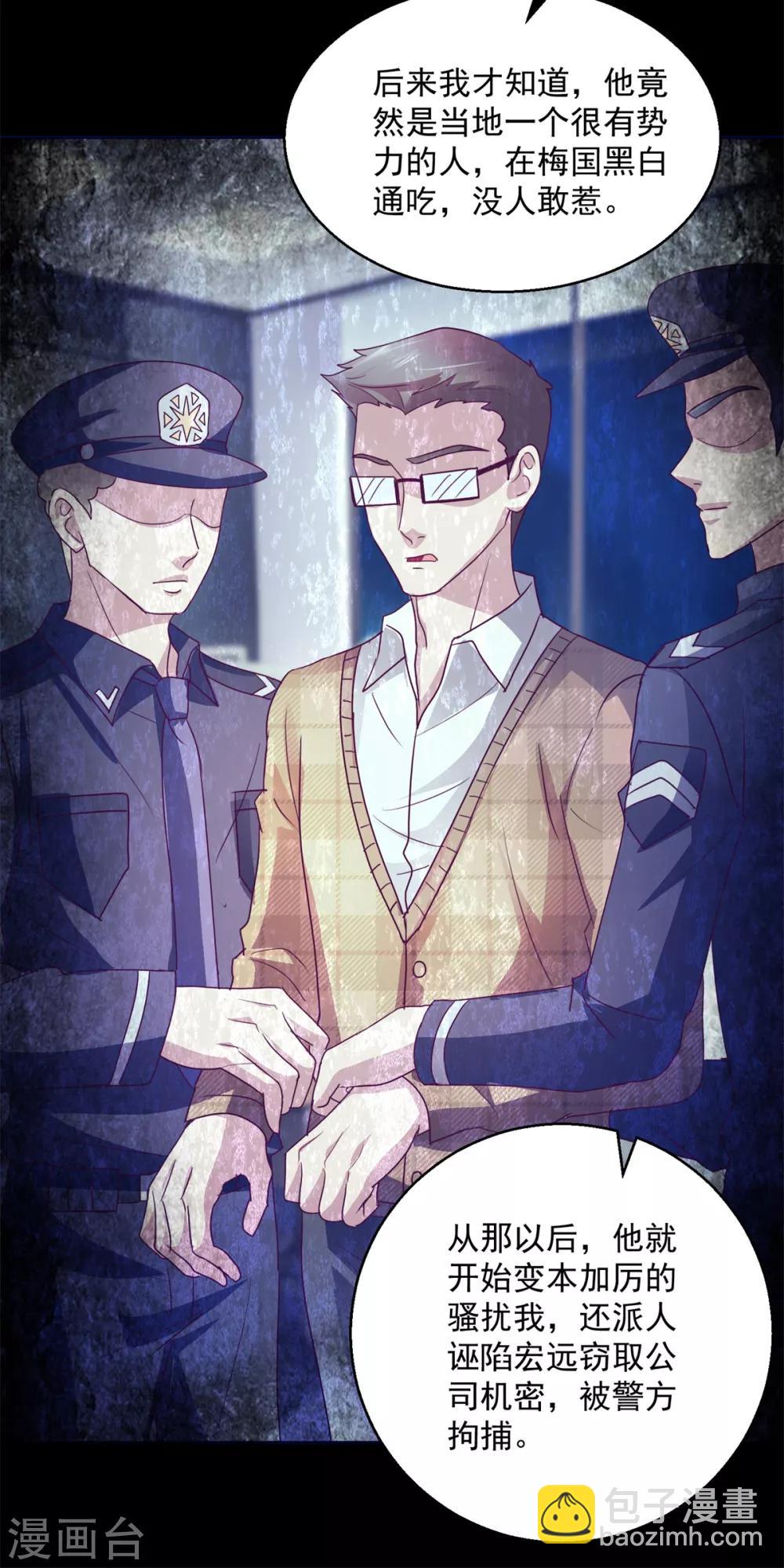 第141话 往事-第141话
