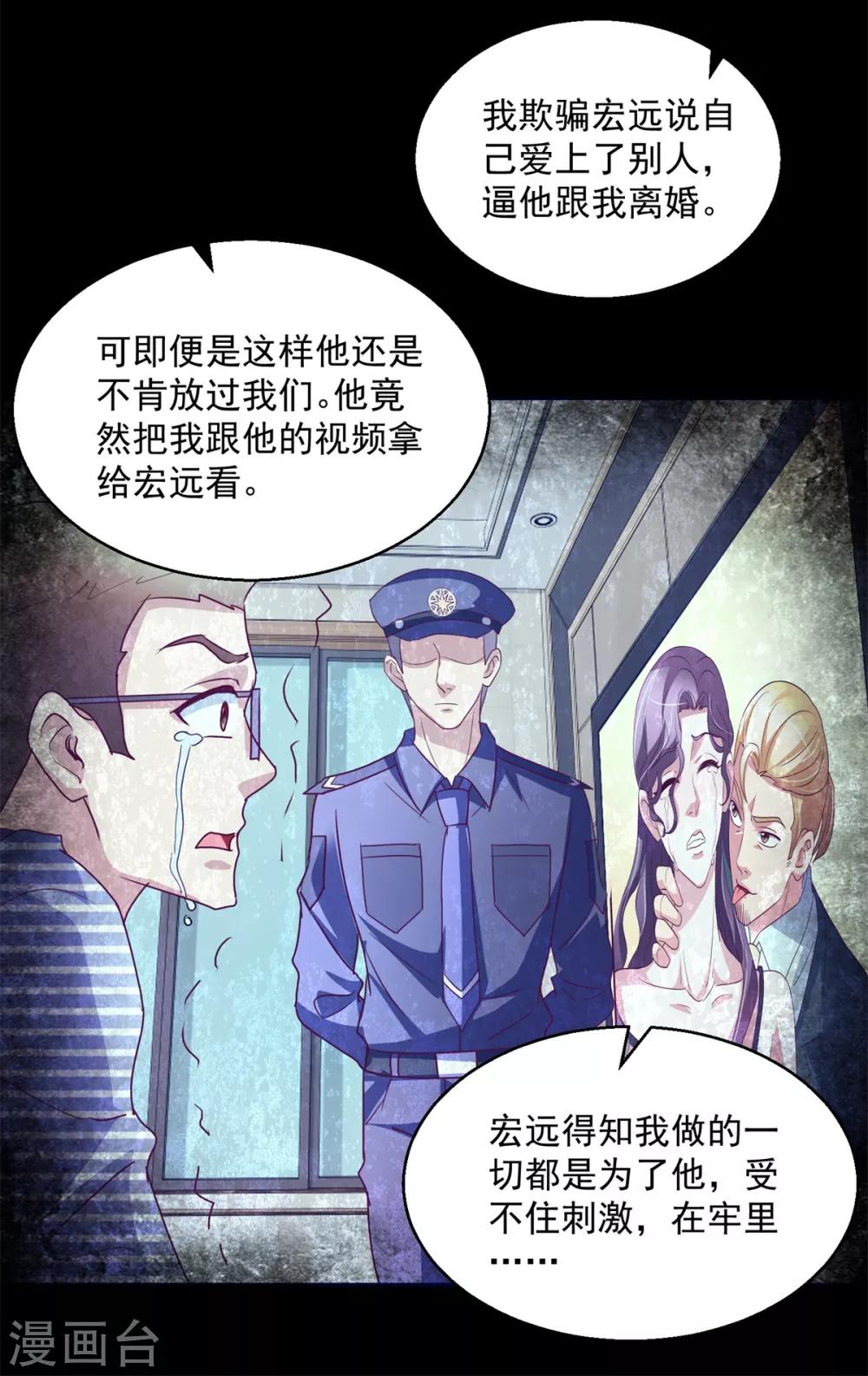 第141话 往事-第141话