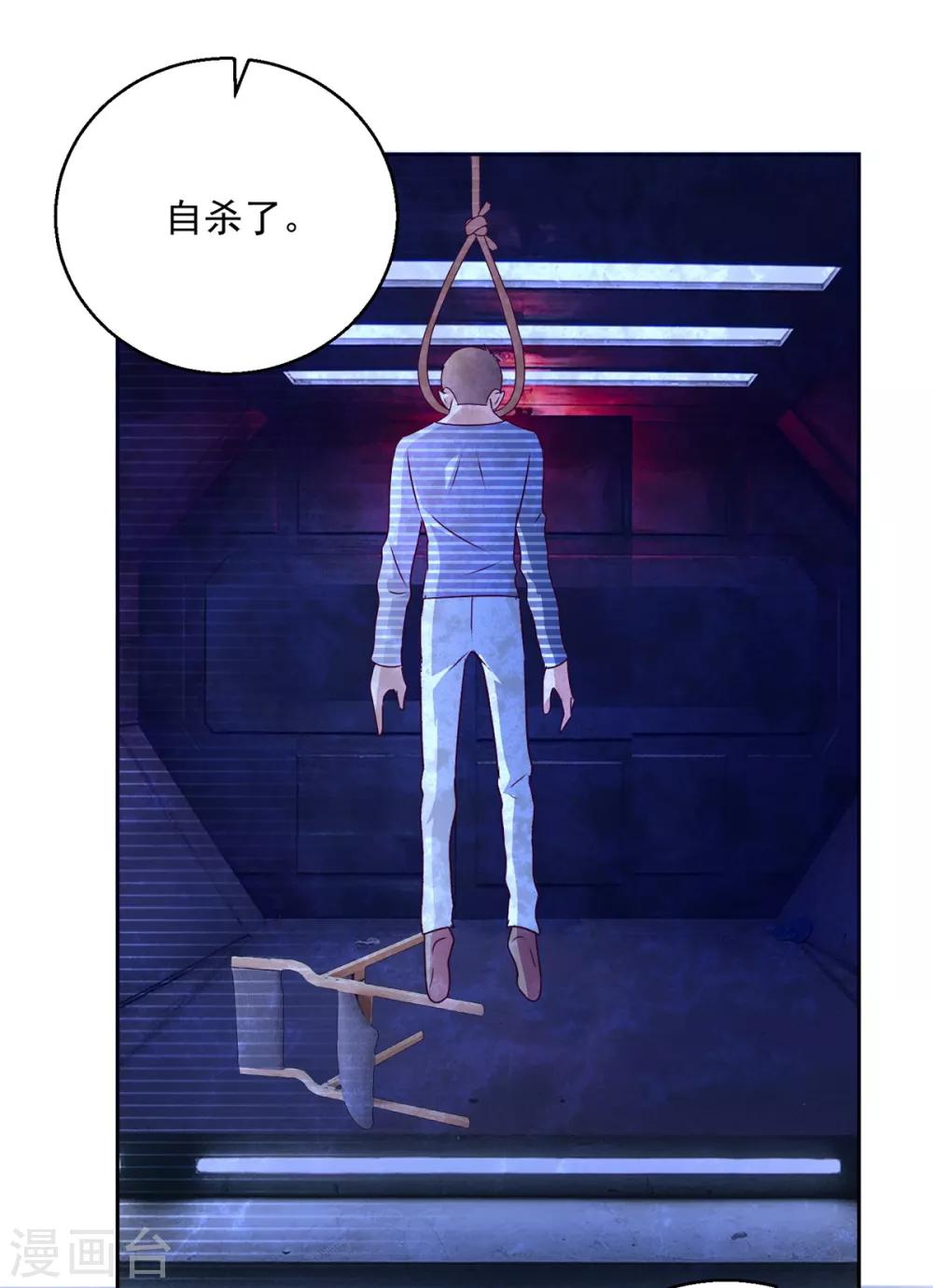 第141话 往事-第141话